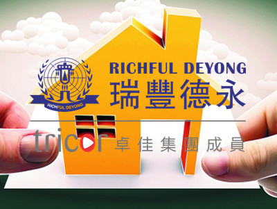 新加坡金融環(huán)境的優(yōu)勢