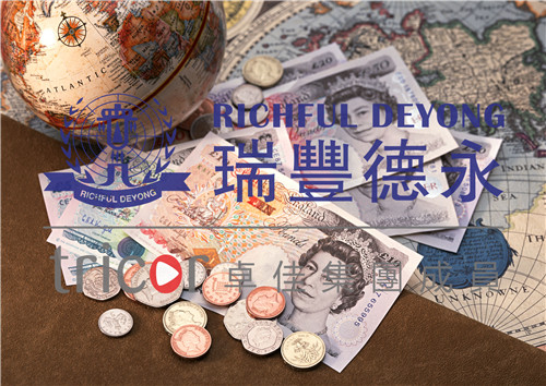 企業(yè)海外并購整合的要素