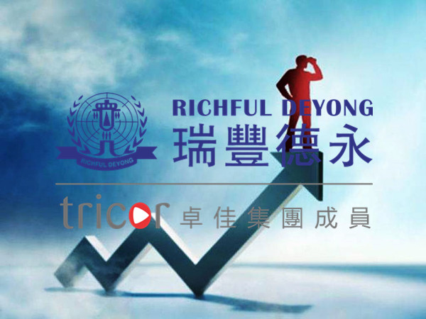 德國公司注冊的好處