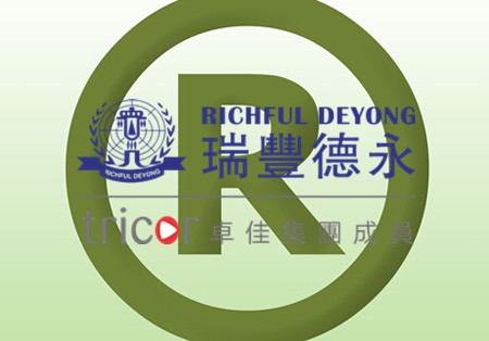 關于知產保護的建議