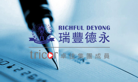 瑞士商標注冊需要的資料