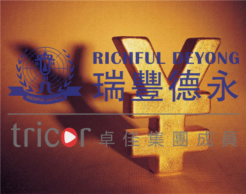 注冊盧森堡公司的優(yōu)勢