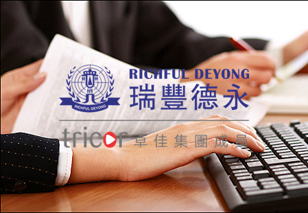 企業(yè)走出去注意事項(xiàng)