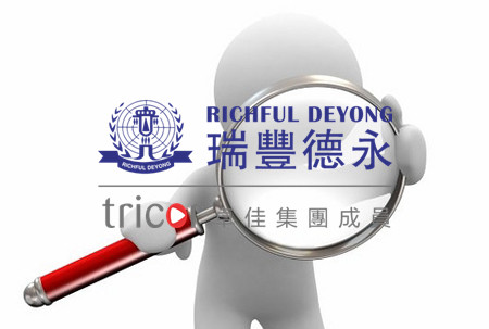 健康醫(yī)療保障