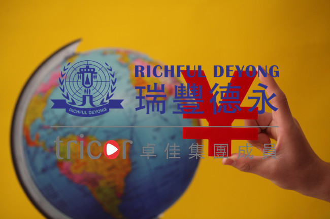 香港銀行盡職調(diào)查背景