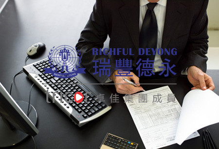 法國(guó)VAT注意事項(xiàng)