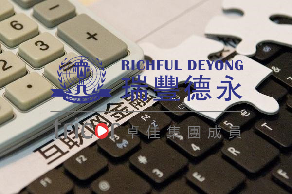 歐代需要做什么工作？