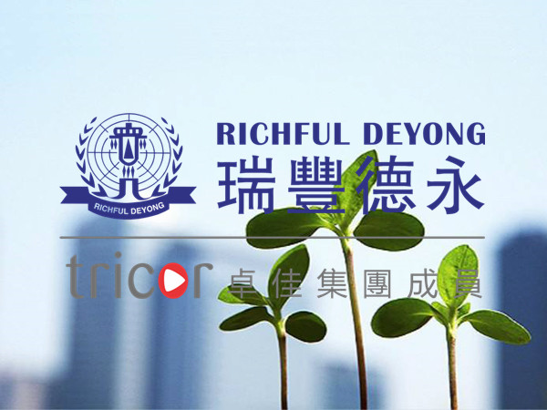 香港商標如何續展