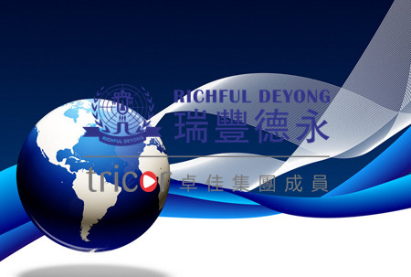 注冊香港商標需要的資料