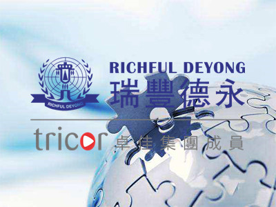 香港創業板基本上市條件