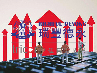 企業為什么選擇香港上市