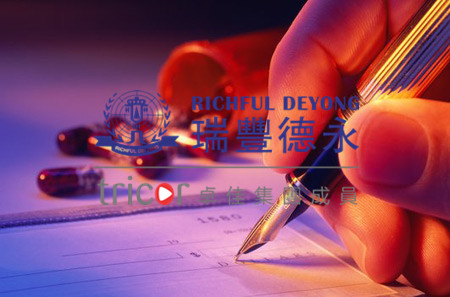 德國(guó)公司注銷(xiāo)的原因