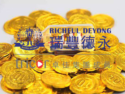 如何選擇離岸公司注冊地