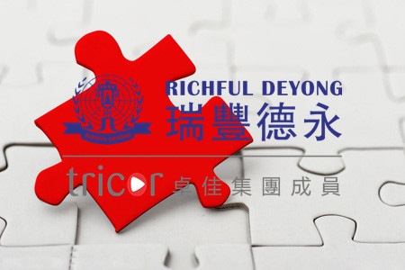 泰國商標的使用權利