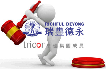 泰國商標注冊規定