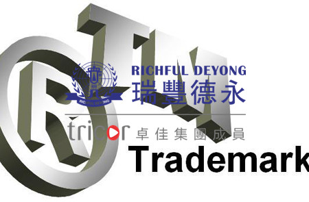 日本商標(biāo)注冊階段