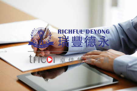 開曼信托新規(guī)