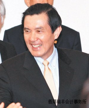 中新網(wǎng)6月4日電 據(jù)臺(tái)灣“今日新聞網(wǎng)”報(bào)道,馬英九3日表示,有關(guān)兩岸政治協(xié)商早就已經(jīng)展開(kāi),他認(rèn)為目前海基會(huì)、海協(xié)會(huì)所商討的互設(shè)辦事機(jī)構(gòu)議題,就是政治協(xié)商的開(kāi)端。