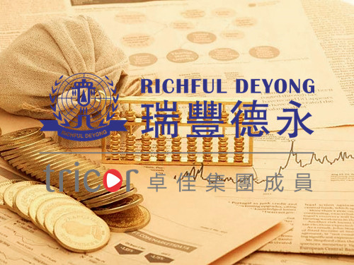 注冊(cè)印尼公司所需資料