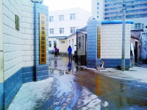 神秘“香港學院”，如何披上“畫皮”