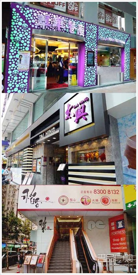 香港飲早茶平民人氣TOP3推薦